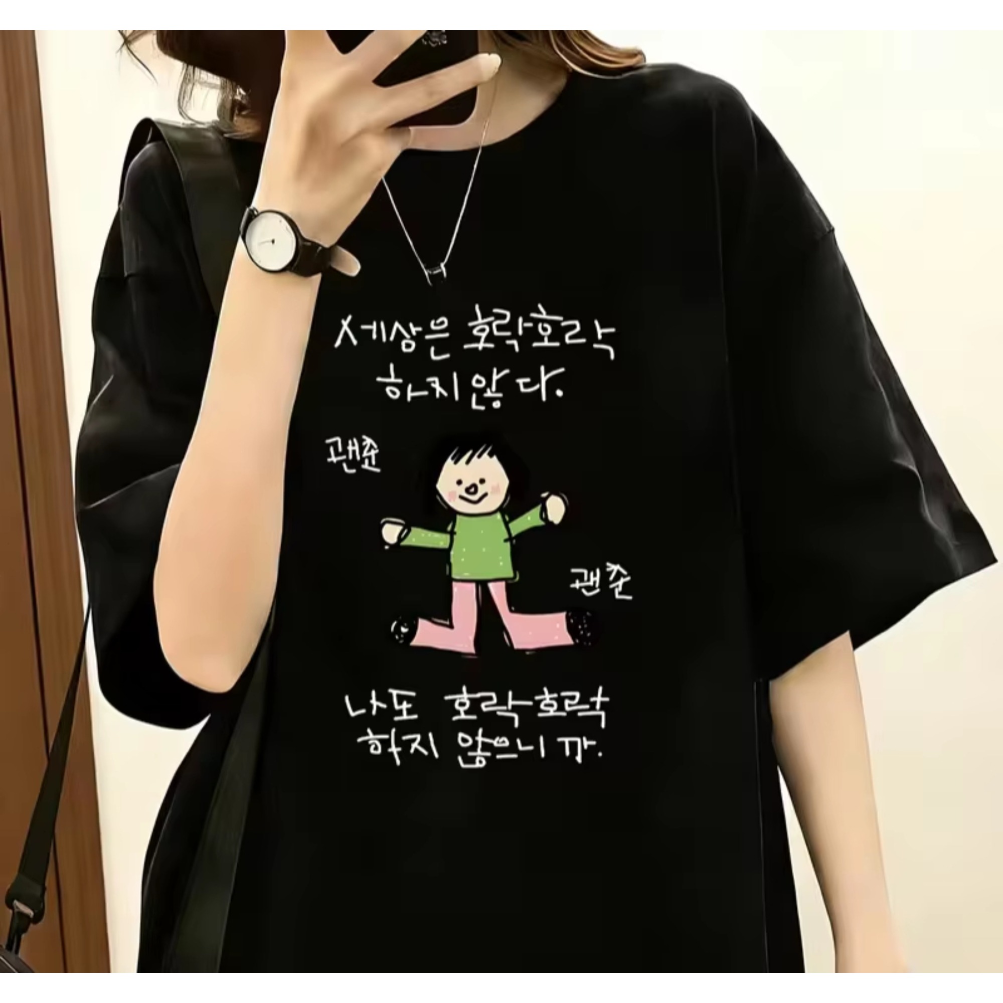 Kaos Wanita dengan Ilustrasi K - Korean Lifestyle & Kids Boutique ulasan dan harga